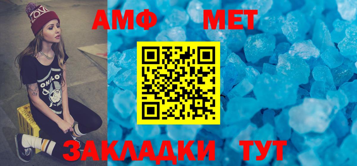 АМФ 97% Белово