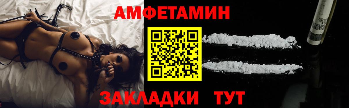 Белово  Amphetamine 98%  Amphetamine  Вход с VPN 