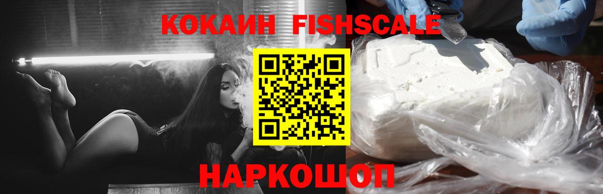 Кокаин Колумбийский Белово