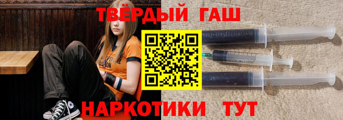 закладки  Вход с VPN  ГАШИШ  Белово  ГАШ Изолятор  ГАШИШ Изолятор 