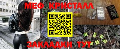 тгк Апшеронск
