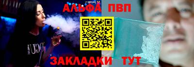 спайс Апрелевка