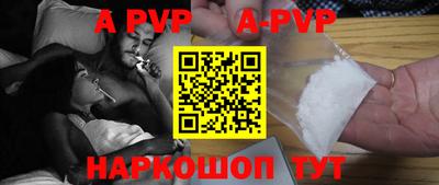 прущая мука Аргун