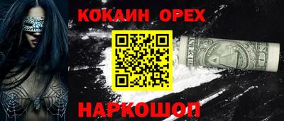 тгк Апшеронск