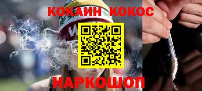 спайс Апрелевка