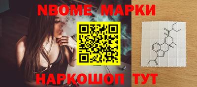 тгк Апшеронск