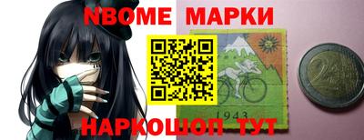 тгк Апшеронск