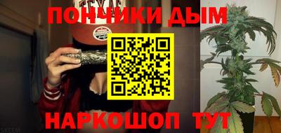 спайс Апрелевка