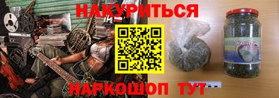 тгк Апшеронск