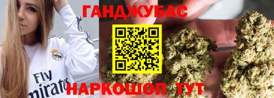 прущая мука Аргун