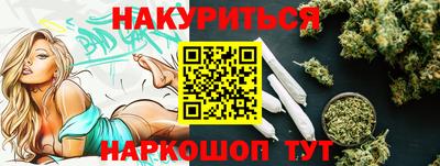 спайс Апрелевка