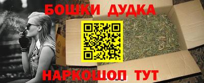 тгк Апшеронск
