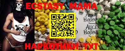 спайс Апрелевка