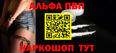 прущая мука Аргун