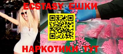 спайс Апрелевка