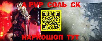 сатива Гай