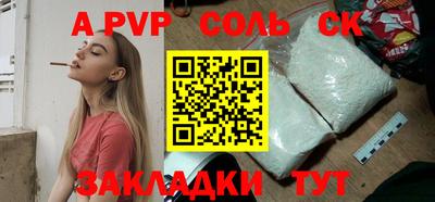 прущая мука Аргун