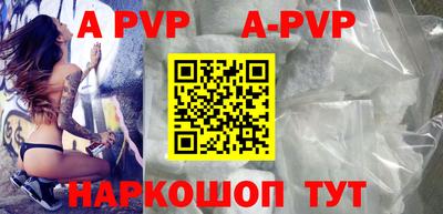 прущая мука Аргун