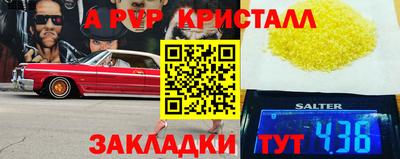 прущая мука Аргун