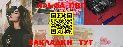 спайс Апрелевка