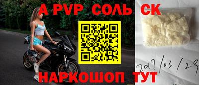 тгк Апшеронск