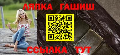 тгк Апшеронск