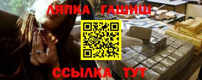 спайс Апрелевка