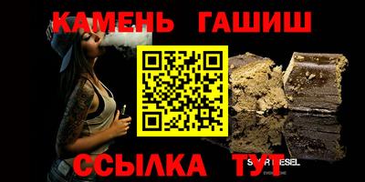 спайс Апрелевка