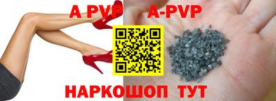 спайс Апрелевка