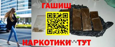 тгк Апшеронск