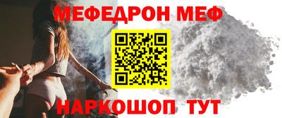 прущая мука Аргун