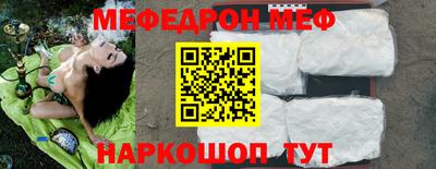 прущая мука Аргун