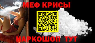 спайс Апрелевка