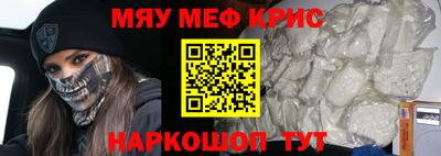 прущая мука Аргун