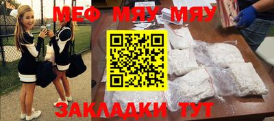 прущая мука Аргун