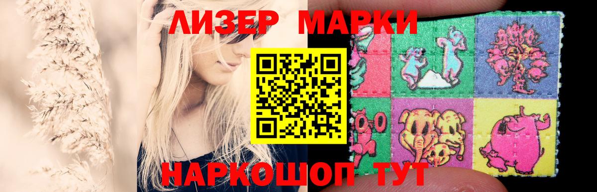 Лсд 25 экстази кислота  Вход с VPN  Белово 